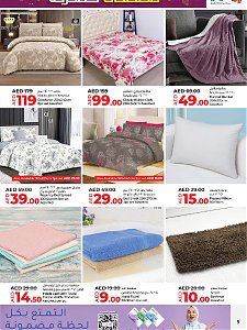 Lulu Exclusive Deals - Abu Dhabi