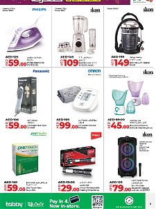 Lulu Exclusive Deals - Abu Dhabi