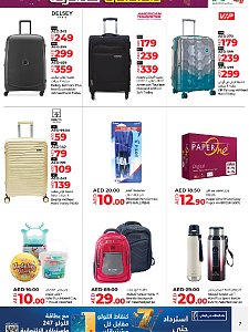 Lulu Exclusive Deals - Abu Dhabi