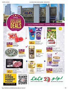 Lulu  Exclusive Deals - Dubai Mall Zabeel, Dubai