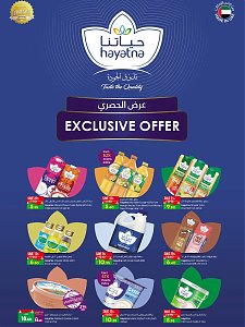 Lulu Festive Offers - Abu Dhabi & Al Ain