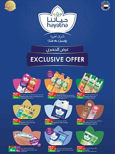 Lulu Festive Offers - Dubai & Northern Emirates