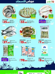 Lulu Fishtival - Abu Dhabi & Al Ain