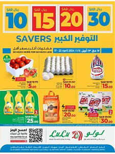 Lulu Hypermarket 10, 15, 20, 30 Sar Big Savers - Eastern Province