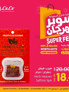 Lulu Hypermarket  14th Anniversary Super Fest - Eastern Province