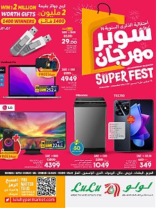 Lulu Hypermarket 14th Anniversary Super Fest, Vol 2 - Riyadh