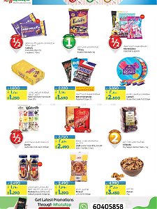 Lulu Hypermarket  1KD  2KD Offers