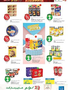Lulu Hypermarket  1KD  2KD Offers