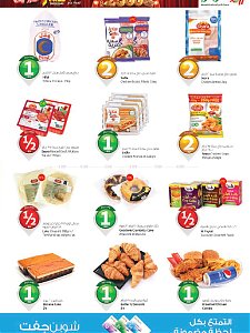 Lulu Hypermarket  1KD  2KD Offers