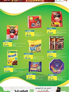 Lulu Hypermarket  1KD  2KD Offers