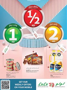 Lulu Hypermarket  1KD  2KD Offers