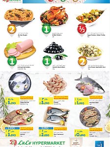 Lulu Hypermarket  1KD  2KD Offers