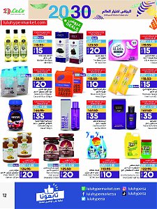 Lulu Hypermarket 20, 30 Sar Deals - Riyadh, Hail & Al Kharj