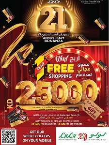 Lulu Hypermarket 21st anniversary offers