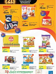Lulu Hypermarket 21st anniversary offers