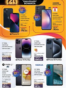 Lulu Hypermarket 21st anniversary offers