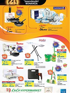 Lulu Hypermarket 21st anniversary offers