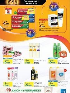 Lulu Hypermarket 21st anniversary offers