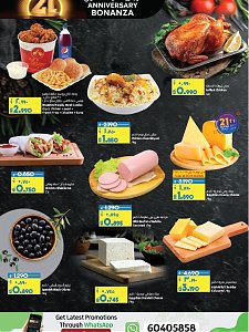 Lulu Hypermarket 21st anniversary offers