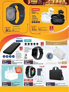 Lulu Hypermarket 21st anniversary offers