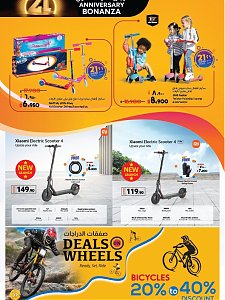 Lulu Hypermarket 21st anniversary offers