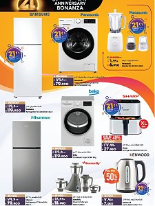 Lulu Hypermarket 21st anniversary offers