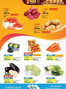 Lulu Hypermarket 21st anniversary offers