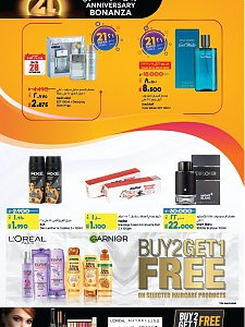 Lulu Hypermarket 21st anniversary offers