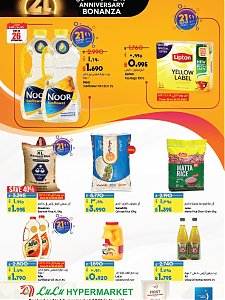 Lulu Hypermarket 21st anniversary offers