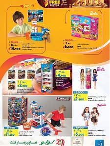 Lulu Hypermarket 21st anniversary offers