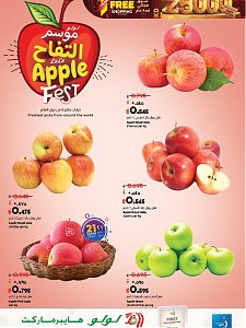 Lulu Hypermarket 21st anniversary offers