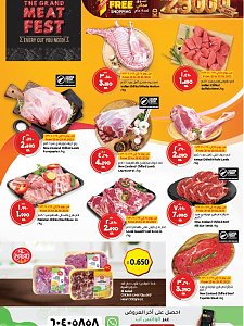 Lulu Hypermarket 21st anniversary offers