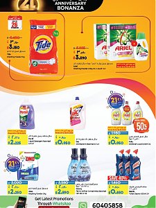 Lulu Hypermarket 21st anniversary offers