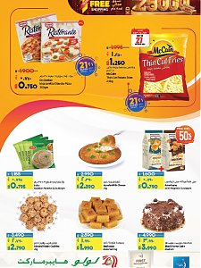 Lulu Hypermarket 21st anniversary offers