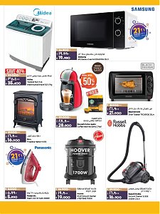Lulu Hypermarket 21st anniversary offers