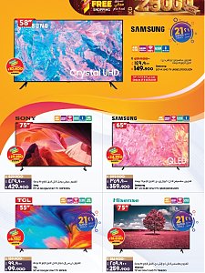Lulu Hypermarket 21st anniversary offers