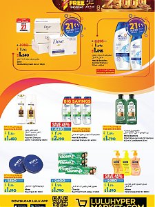 Lulu Hypermarket 21st anniversary offers