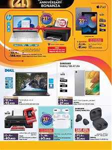 Lulu Hypermarket 21st anniversary offers