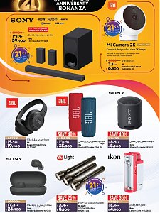 Lulu Hypermarket 21st anniversary offers