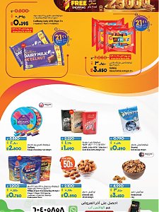 Lulu Hypermarket 21st anniversary offers