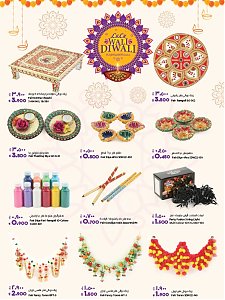 Lulu Hypermarket 21st anniversary offers