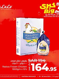 Lulu Hypermarket 3 Big Days Offers, Vol 6 - Eastern Province