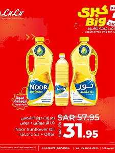 Lulu Hypermarket 3 Big Days Offers, Vol 6 - Eastern Province