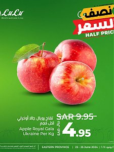 Lulu Hypermarket 3 Big Days Offers, Vol 7 - Eastern Province