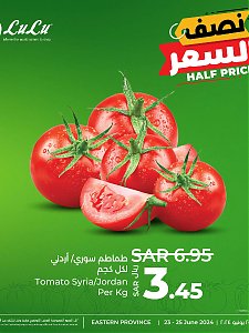 Lulu Hypermarket 3 Big Days Offers, Vol 7 - Eastern Province