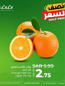 Lulu Hypermarket 3 Big Days Offers, Vol 7 - Eastern Province
