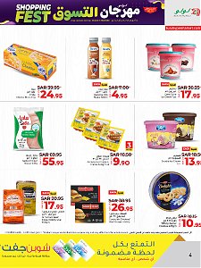 Lulu Hypermarket 4 Days Shopping Fest - Riyadh, Hail, Al Kharj and Unayzah