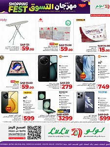 Lulu Hypermarket 4 Days Shopping Fest - Riyadh, Hail, Al Kharj and Unayzah