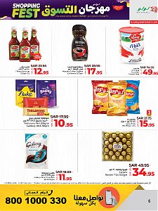 Lulu Hypermarket 4 Days Shopping Fest - Riyadh, Hail, Al Kharj and Unayzah