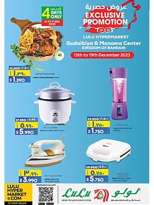 Lulu Hypermarket 7 days of unbeatable deals